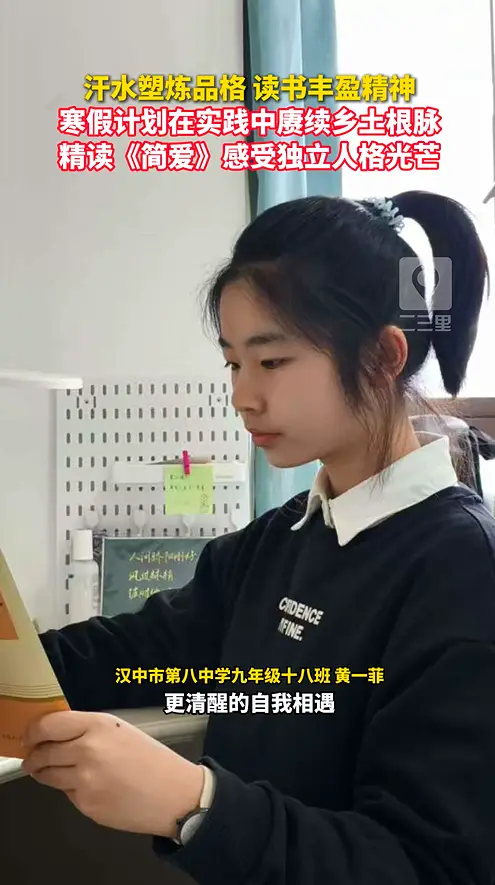 汗水塑炼品格，读书丰盈精神，寒假计划在服务中实践课本所学知识