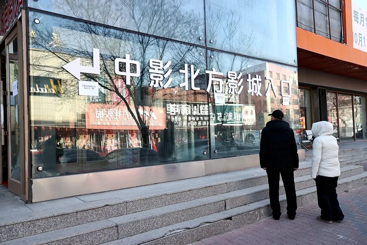 北票这个影院将在2月6日开业