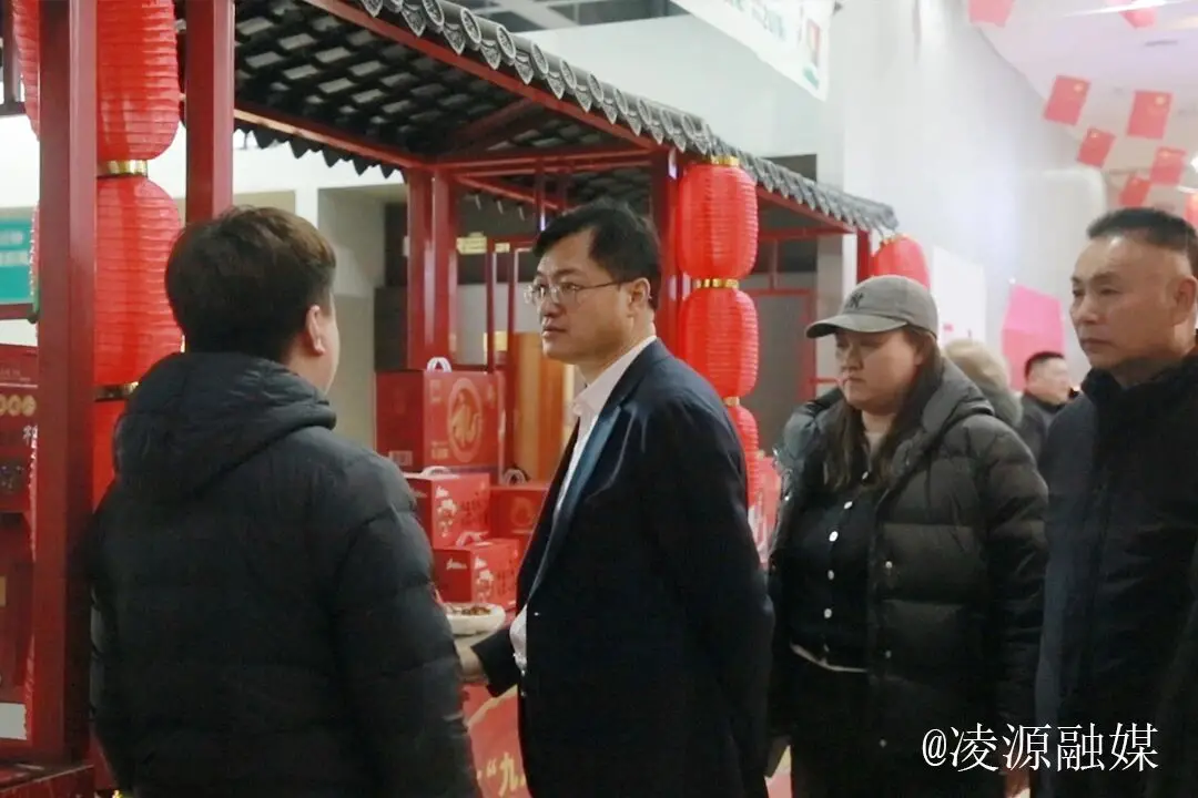 凌源市“九九消费季”暨2026年货大集启动