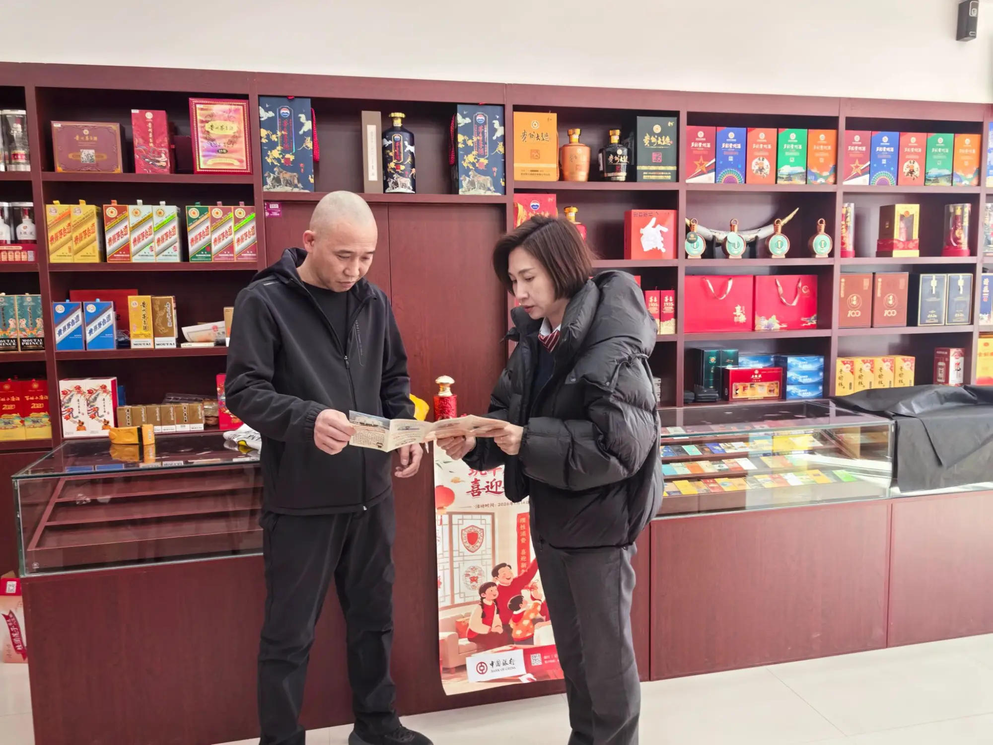 坚守消保初心 筑牢新春反诈防线