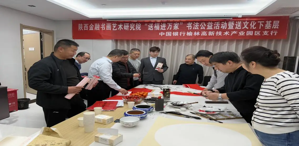 反诈守岁 平安过年 金融相伴