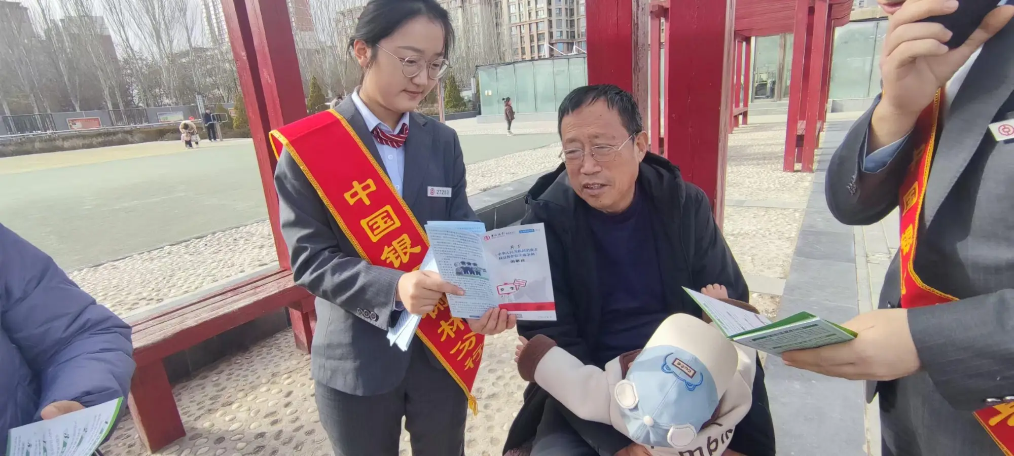 迎新春·守防线——守好金融安全过大年