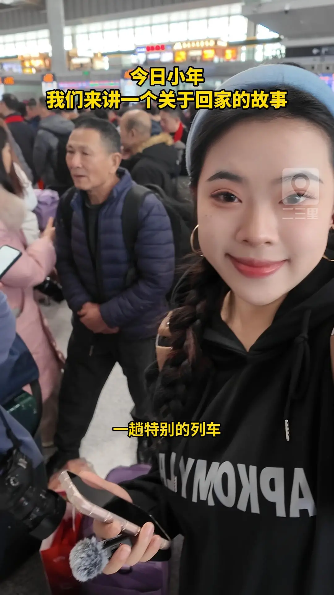 今日小年，我们来讲一个关于回家的故事