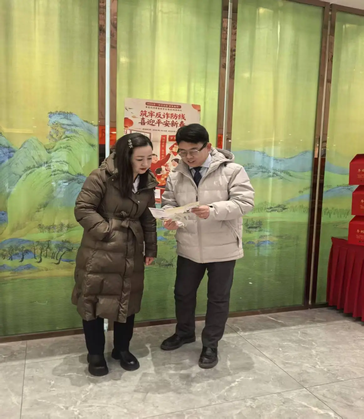 筑牢反诈防线 喜迎平安新春 ——中国银行府谷新区支行暖心送教，守护居民“钱袋子”