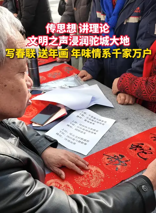 墨香迎马年 理论润民心 —— 榆林文明实践迎新春示范活动举行