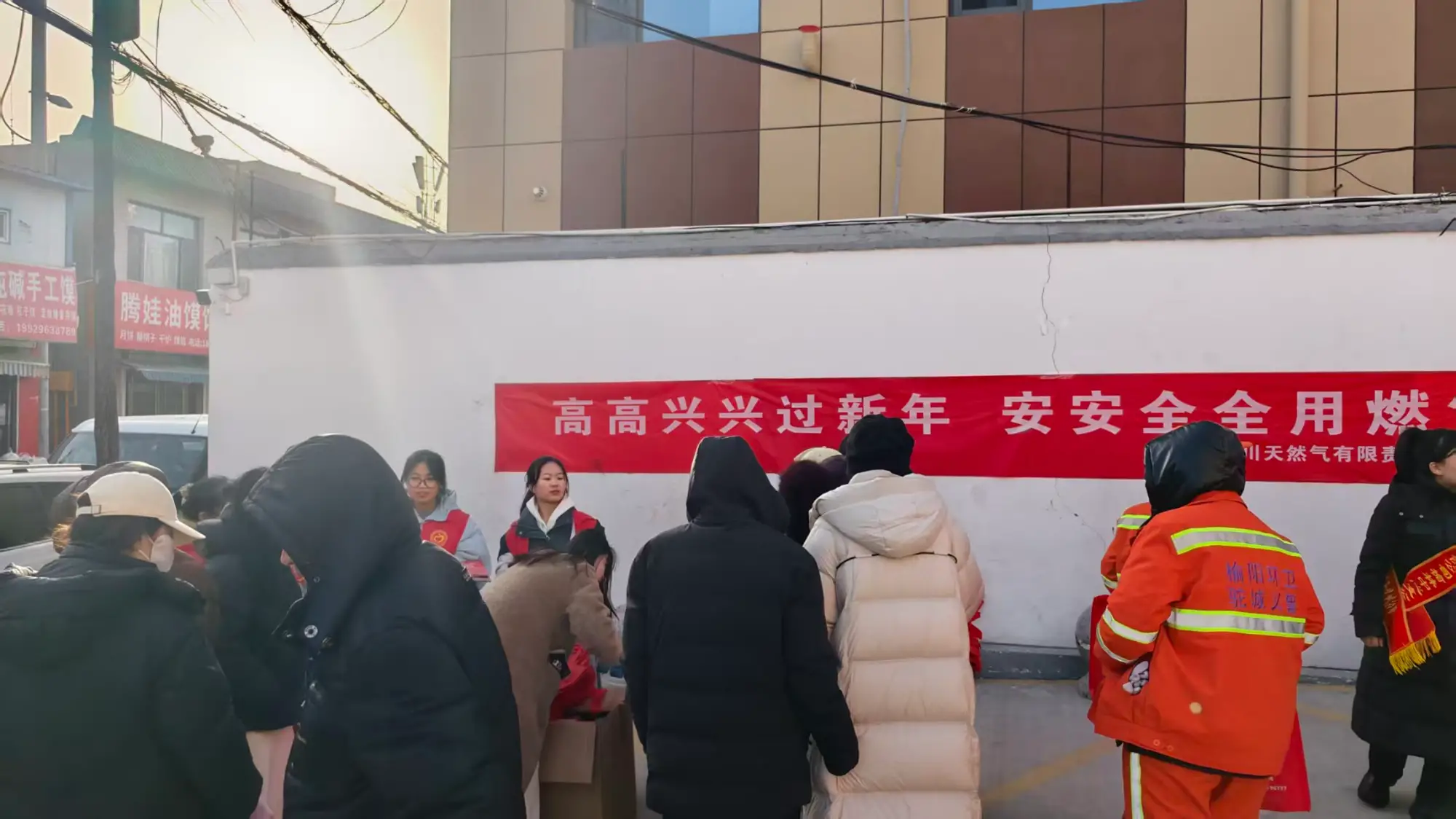 春节燃气安全宣传进社区，平安守护千万家