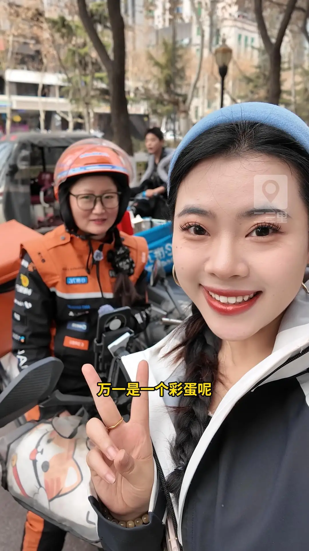  城市里的铿锵玫瑰 每一单都藏着生活的彩蛋#平凡微光