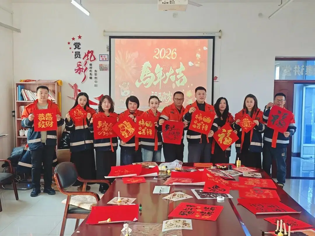 党建引领暖一线，奋楫笃行迎马年——朝阳环境集团垃圾清运分公司与一线职工共迎新春