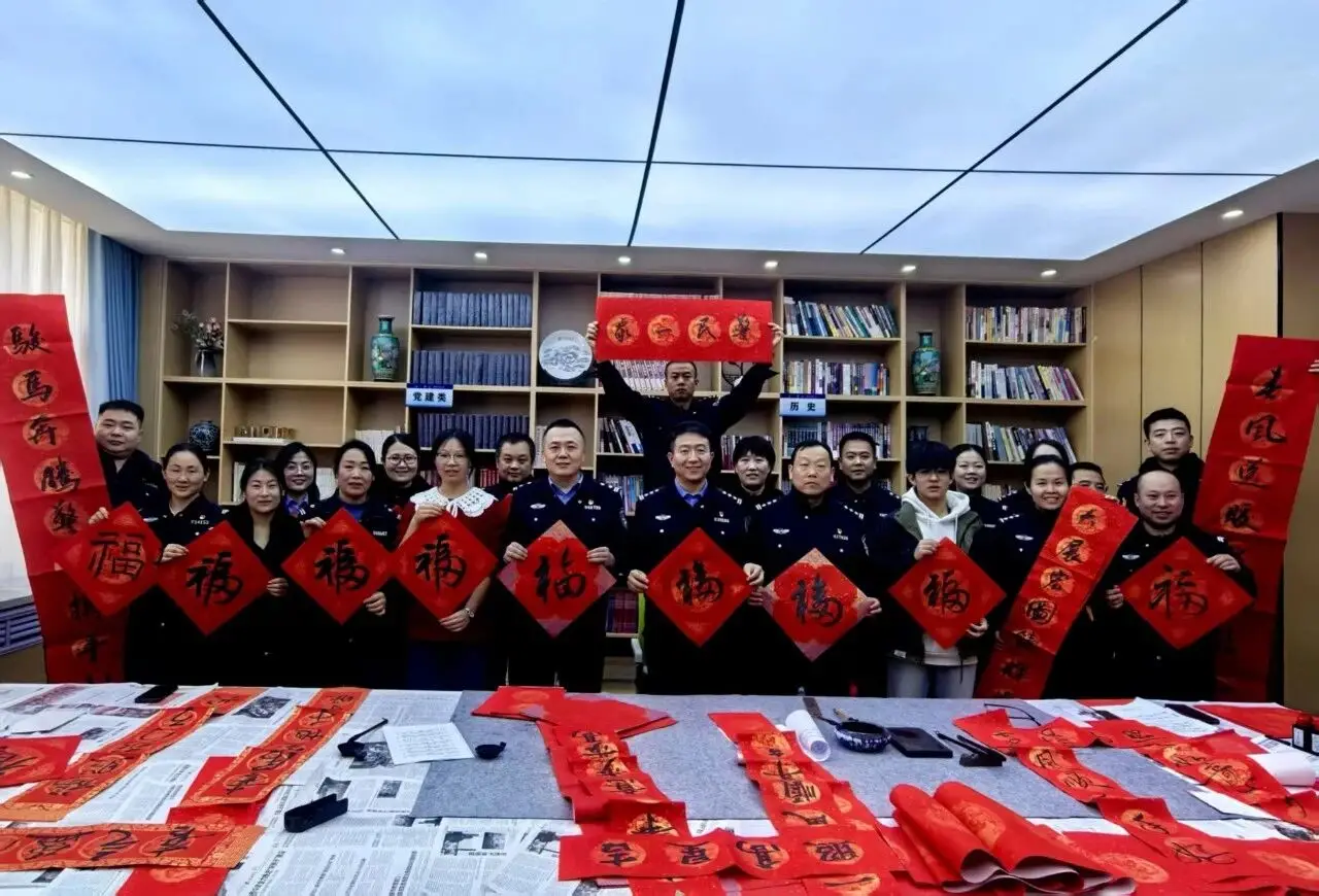 笔墨凝真情 公安护新春——米脂县公安局开展“迎新春 写对联 送祝福”活动