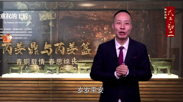 博物馆里过大年——芮姜鼎与芮姜簋