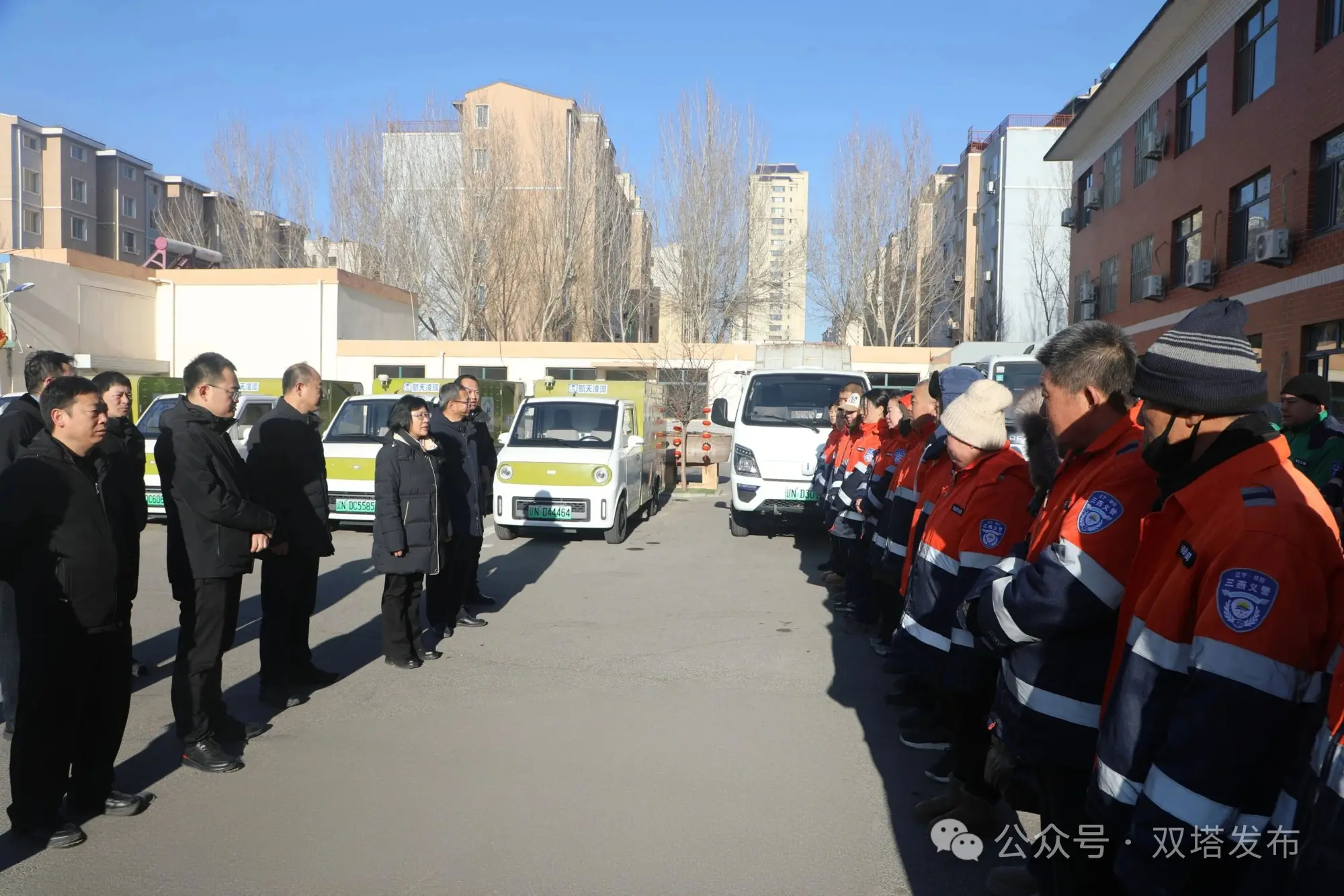 双塔区领导走访慰问朝阳环境集团等单位一线工作人员