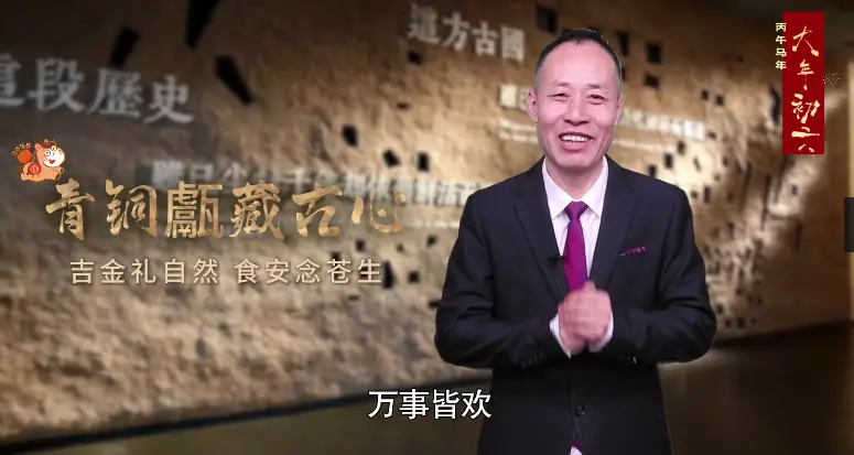 博物馆里过大年——青铜甗藏古心
