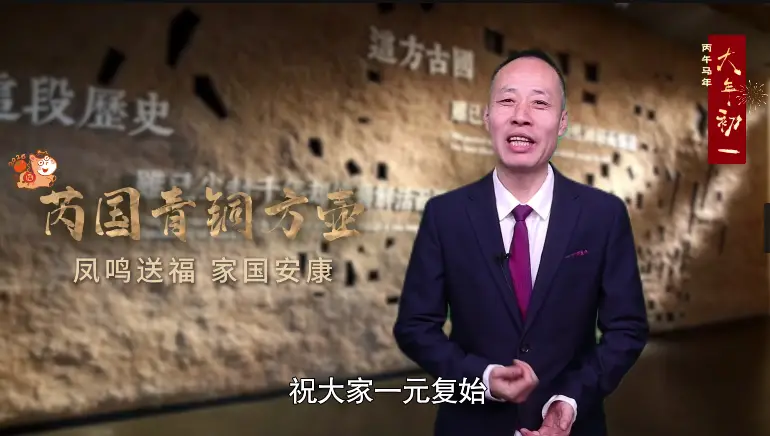 博物馆里过大年——芮国青铜方壶
