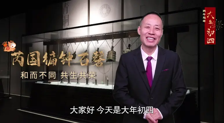 博物馆里过大年——芮国编钟石磐