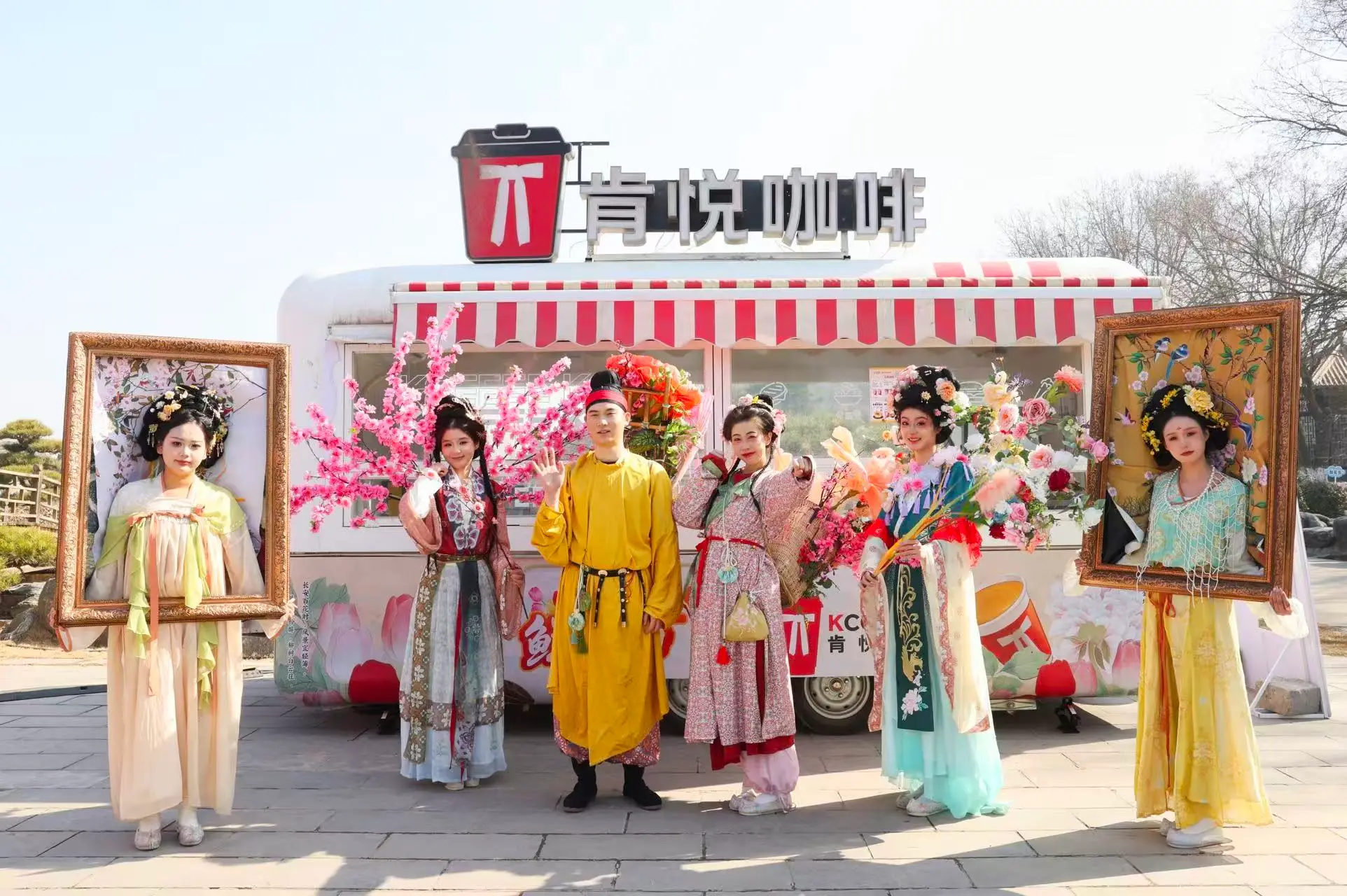 新春悦长安—— 肯悦咖啡亮相 2026 中国唐苑新春鲜花节。