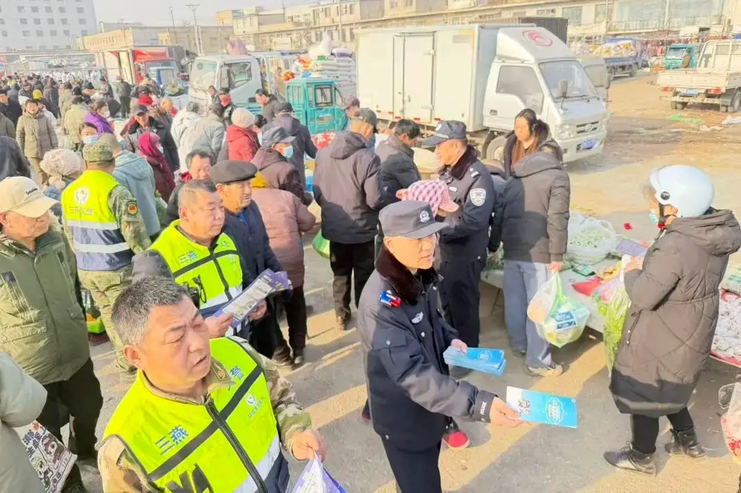 双塔区他拉皋派出所联合三燕义警深入集市开展春节安全保卫工作