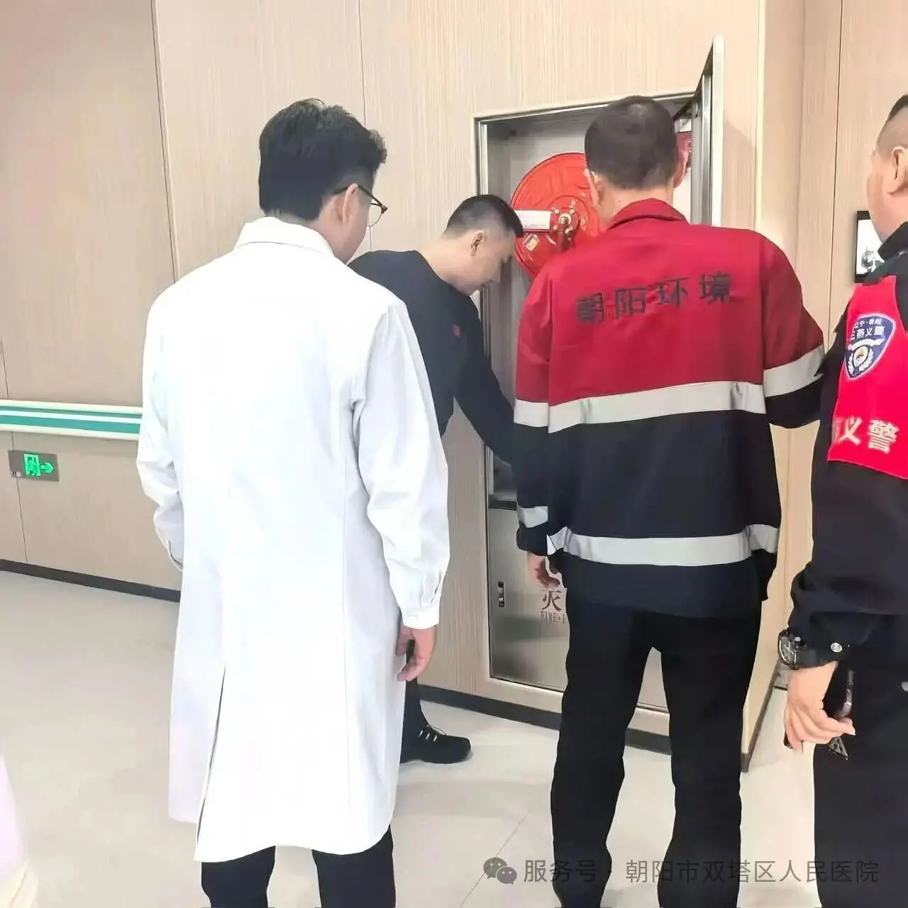 双塔区人民医院开展春节前安全生产及消防安全检查