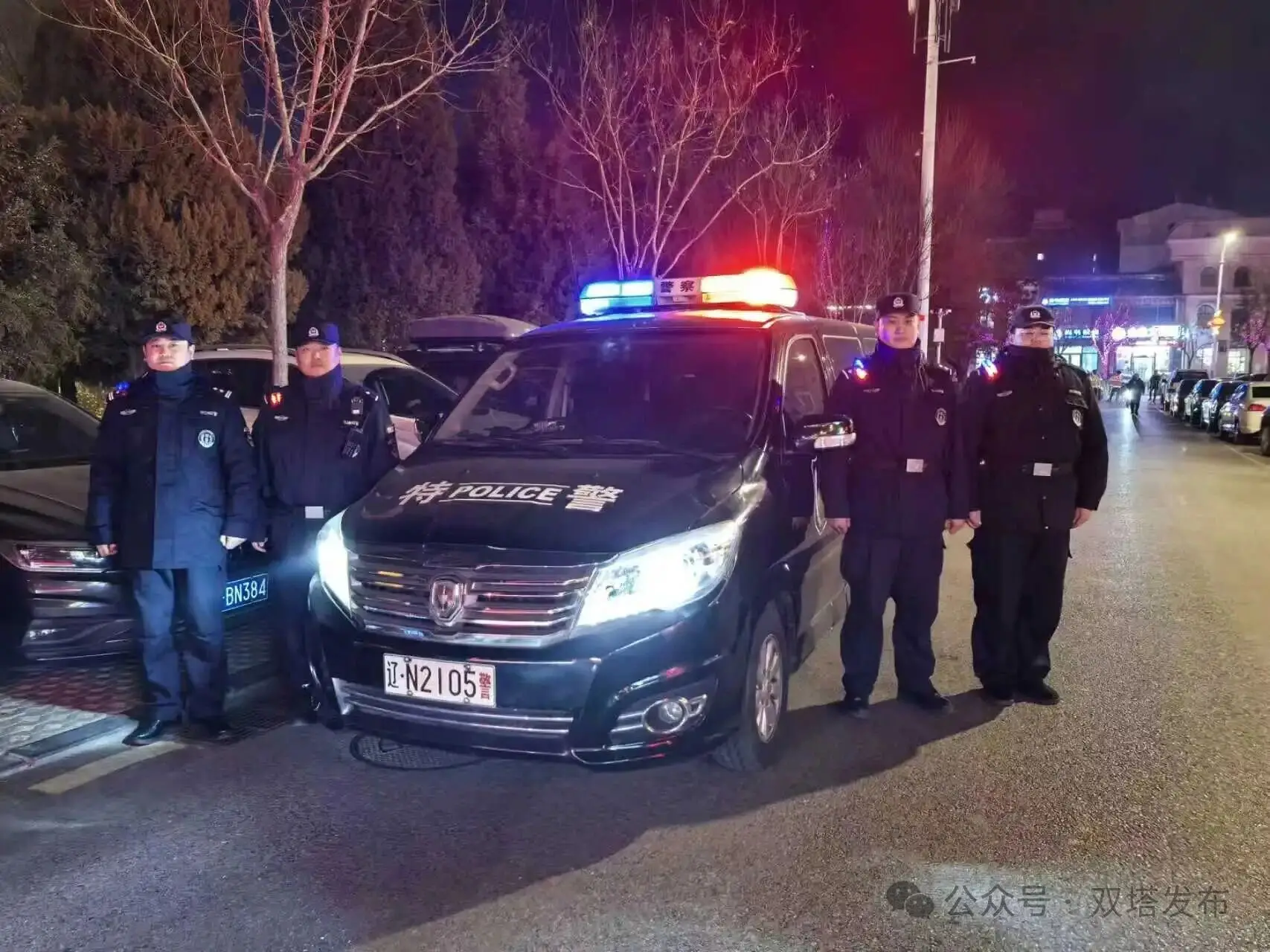 新春“警”相随 担当护平安 双塔公安用坚守护航佳节万家安