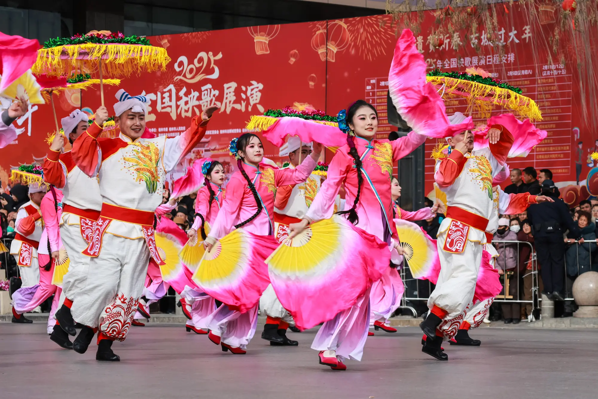 陕北的年，从一场秧歌开始