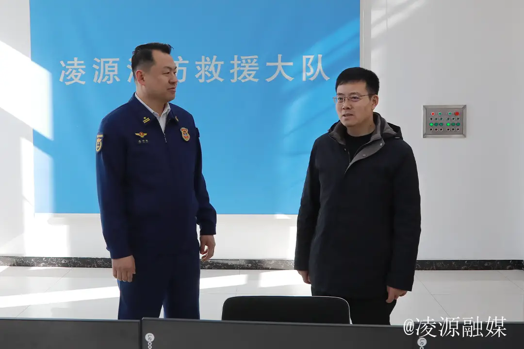 凌源市市长刘建超看望慰问消防救援指战员并检查旅游服务等工作