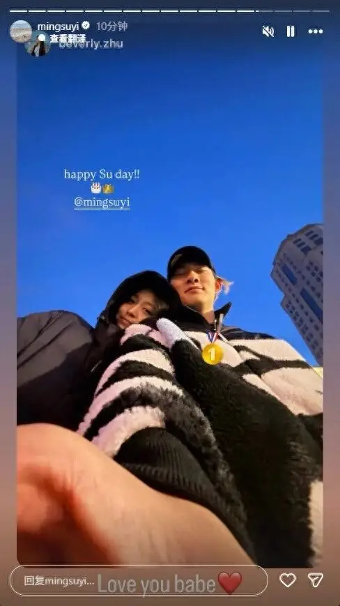 苏翊鸣夺金后火速官宣恋情，女友为花滑运动员朱易。此前教练称苏翊鸣夺金前不能恋爱。