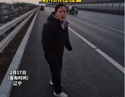 轿车高速行驶途中发抖还有胶皮味 高速救援检查后将车拖走 提醒：高速路上可用“小圆牌”信息 说明所在位置