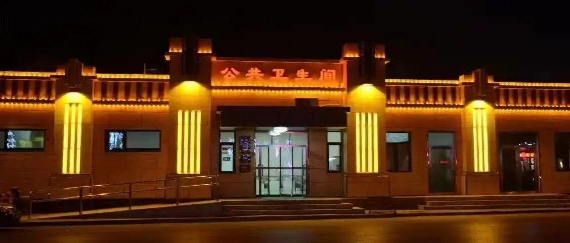 朝阳 2026新春走基层 “小公厕”里的“大民生”