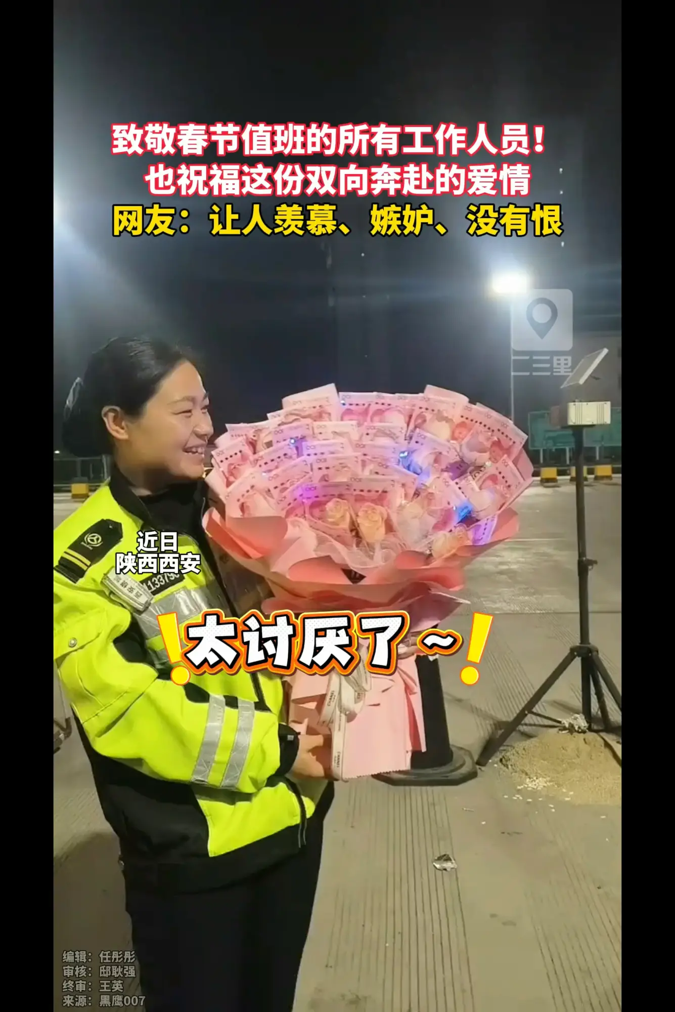 哪有女孩子不爱花呢？更何况是“有钱花”