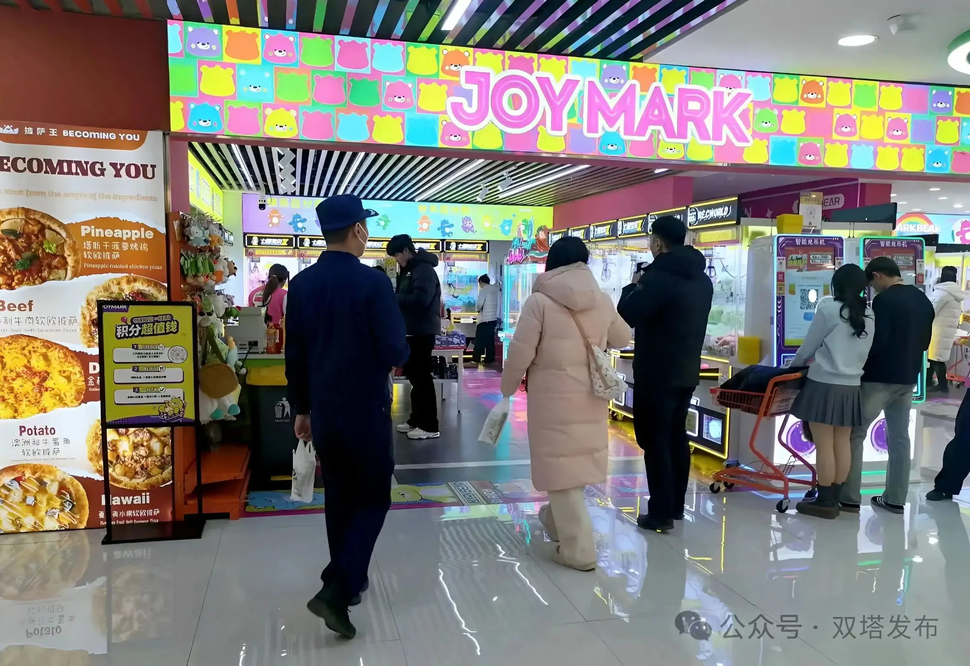 双塔区多部门联合开展文娱场所安全生产专项检查