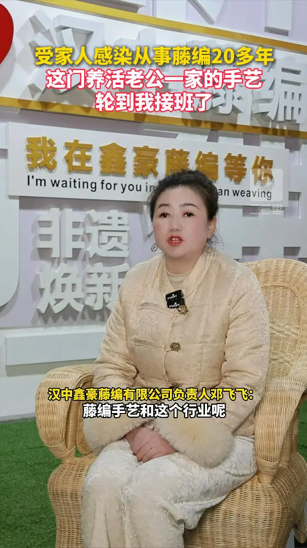 受家人感染从事藤编20多年,这门养活老公一家的手艺,轮到我接班了