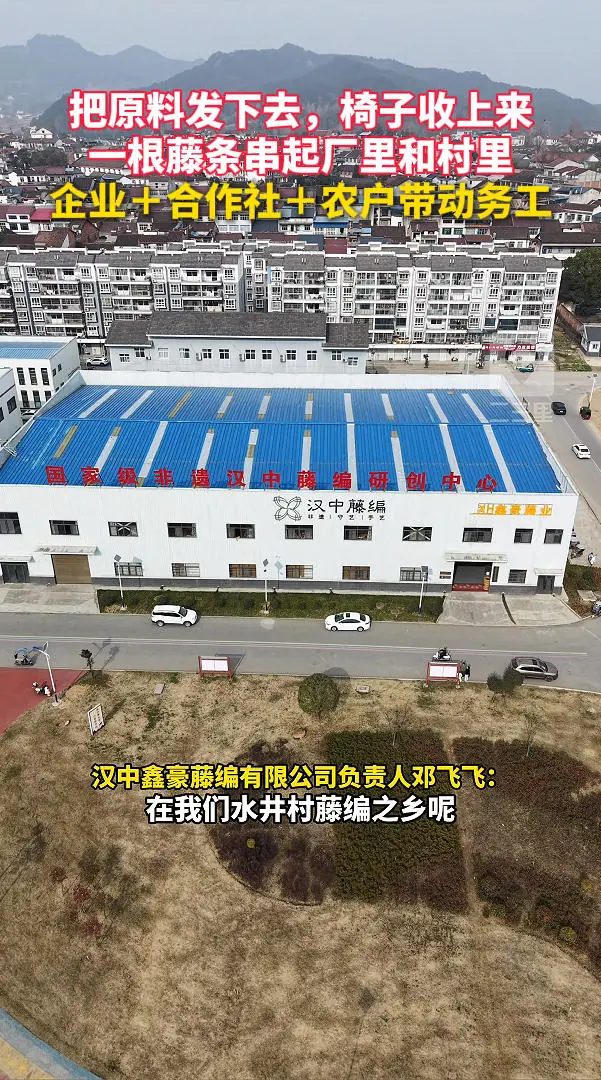 把原料发下去，椅子收上来！一根藤条串起厂里和村里，企业＋合作社＋农户带动务工