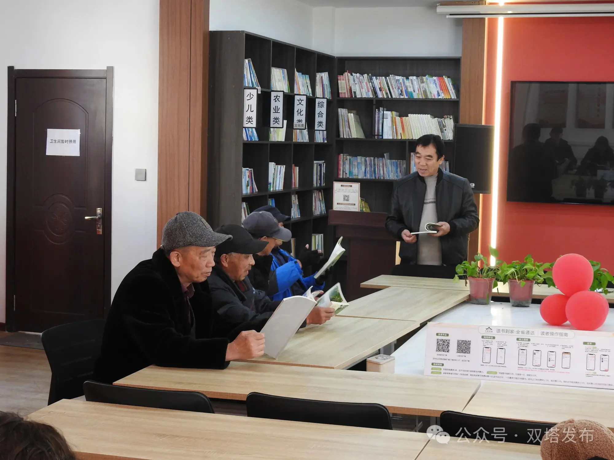 2026新春走基层 书香润新春 双塔区燕北街道二其营子村农家书屋成春节“打卡地”