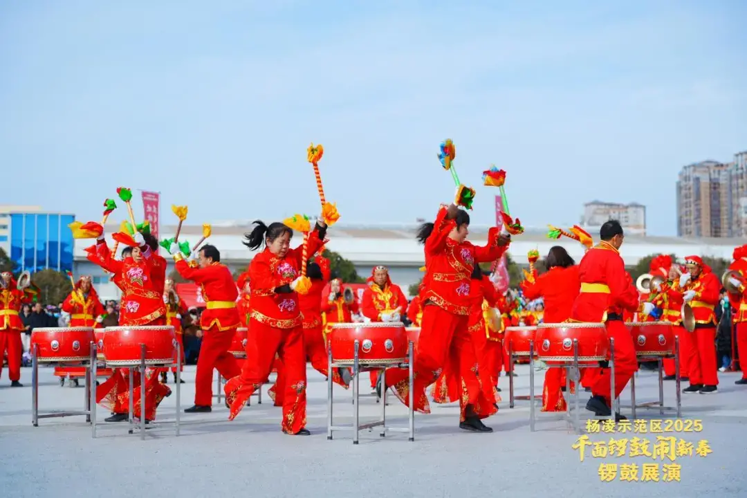 关中五市一区锣鼓队正月十六齐聚杨凌闹新春！