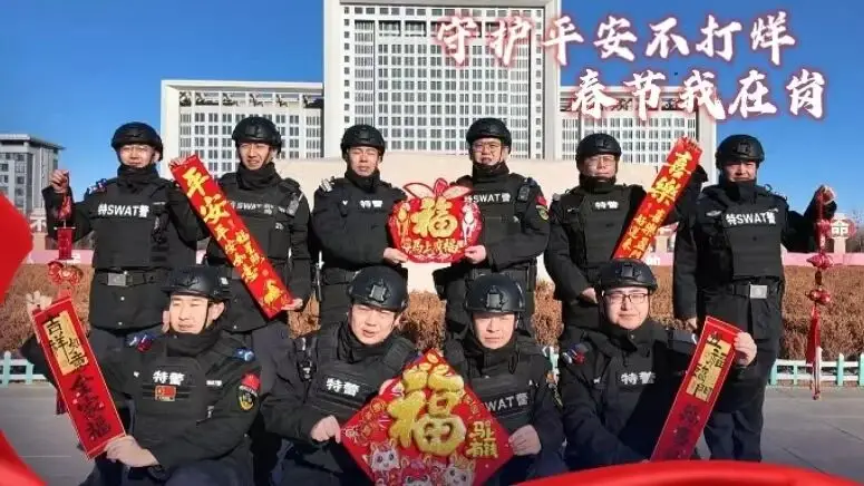 警灯闪烁护平安 北票市公安局巡特警大队的春节“守护时刻”