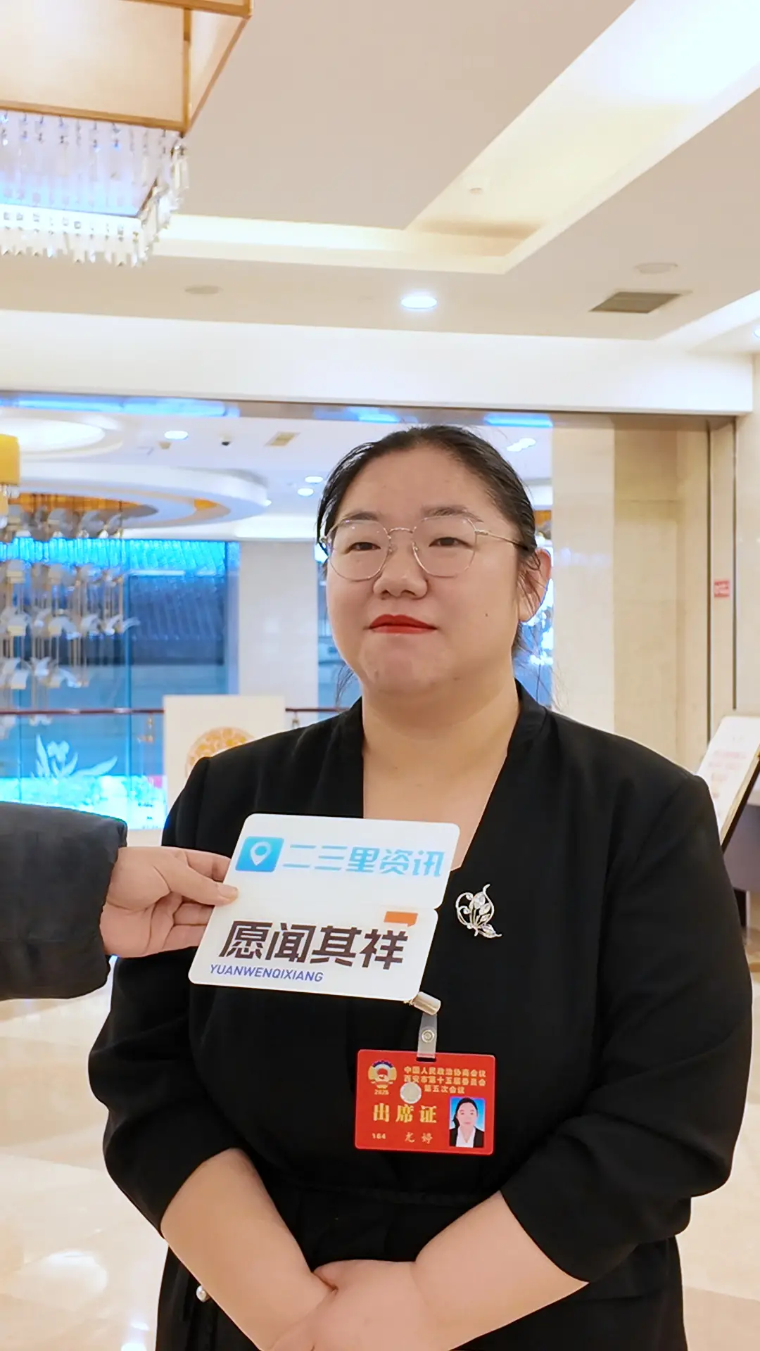 西安市政协委员尤婷：聚焦青年安居与志愿服务 助力城市青年发展