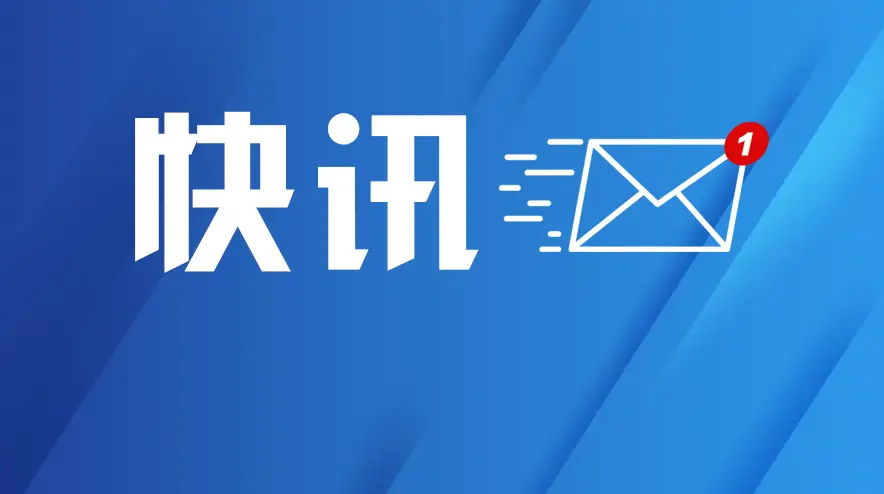 西安市第十七届人民代表大会第七次会议开幕