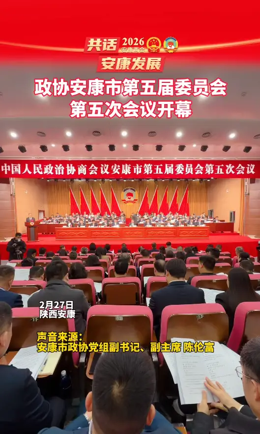 2025年全年共征集提案434件，立案390件，办复率100%