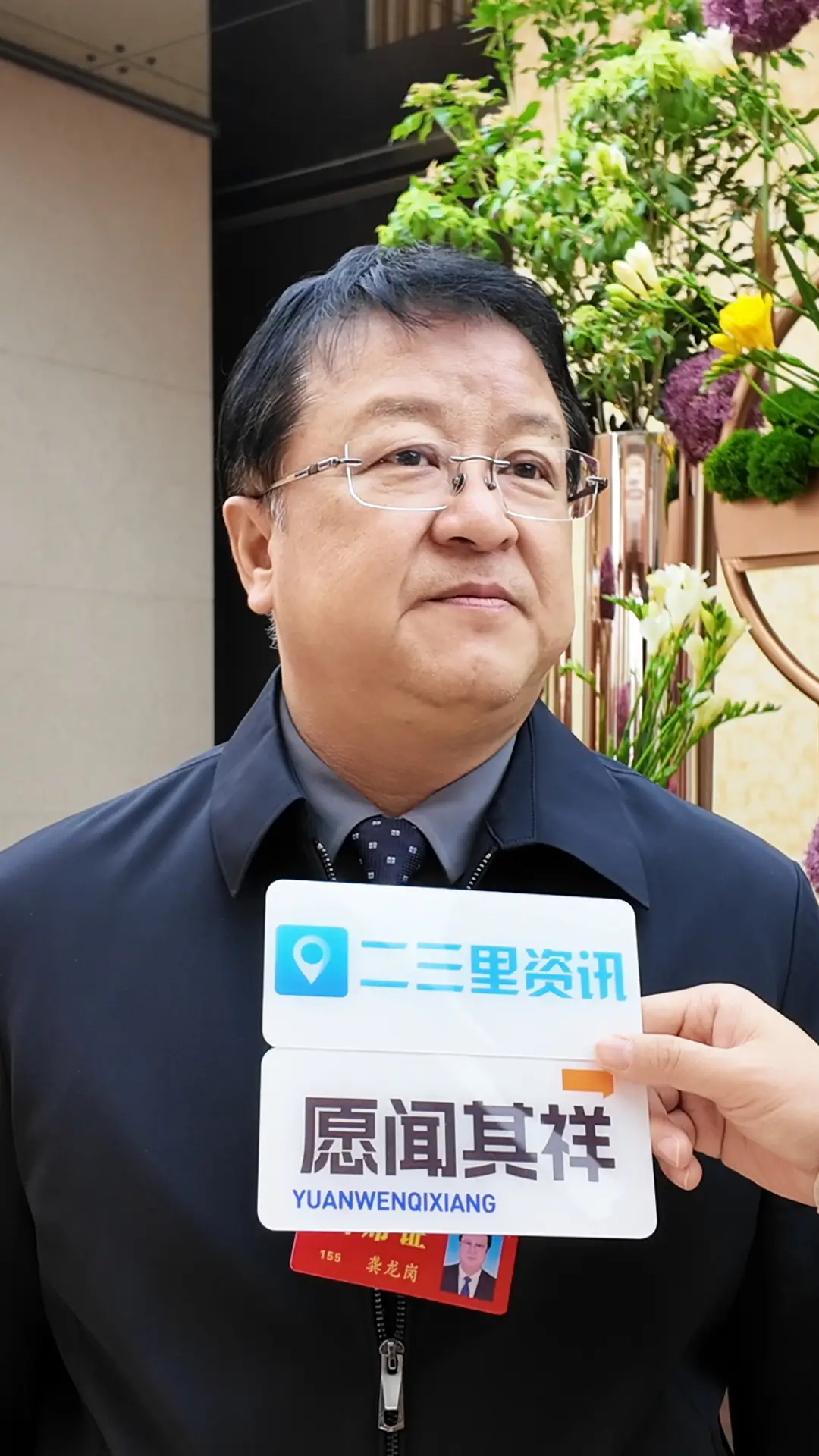 关注青少年心理健康 龚龙岗委员：建立三级联动心理服务体系 化解“沉默的危机”