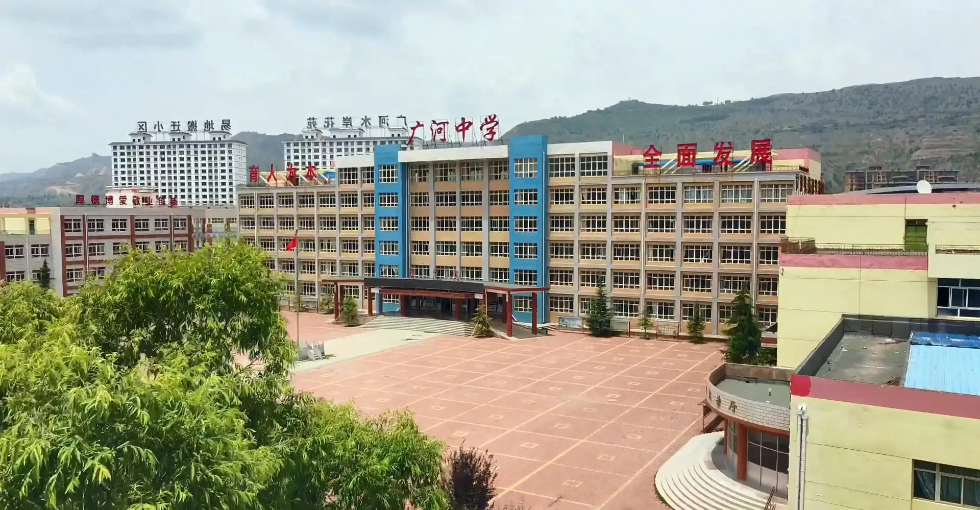 官方通报“中学早5晚11作息表”不实 广河县教育局:真实作息为早7:40早操,晚10点下课