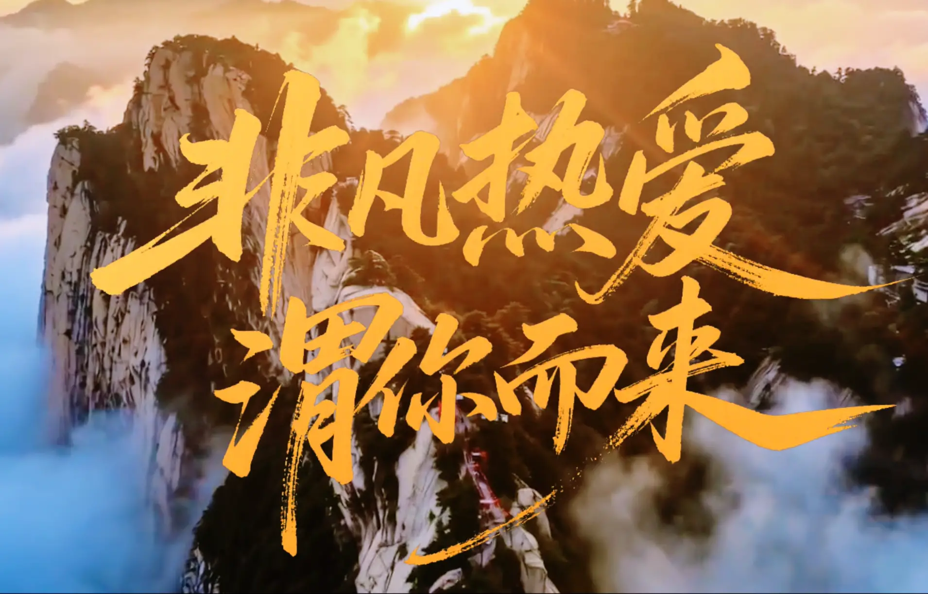 燃炸！渭BA联赛宣传片《非凡热爱 渭你而来》重磅上线