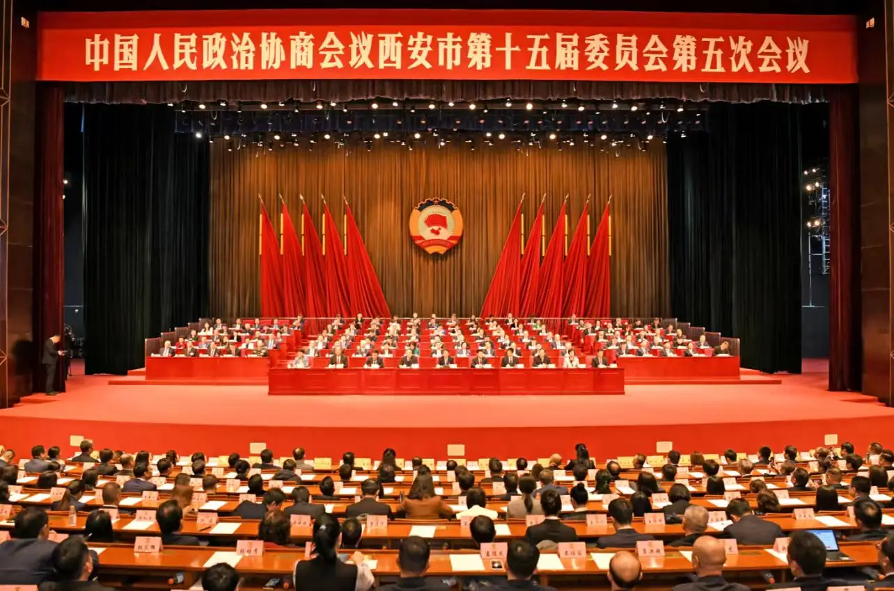 市政协十五届五次会议闭幕