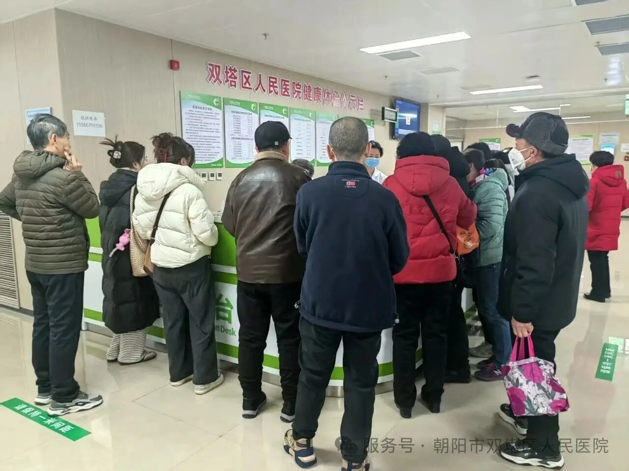 双塔区人民医院开展辖区内65岁以上老年人免费体检