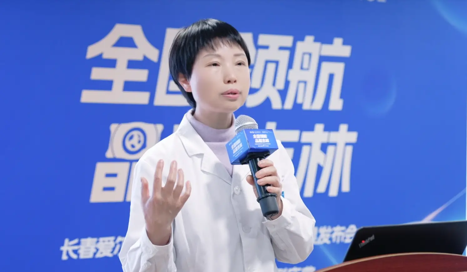 吉林省发 强势破百！长春爱尔ICL(V5)手术量跻身全国前列