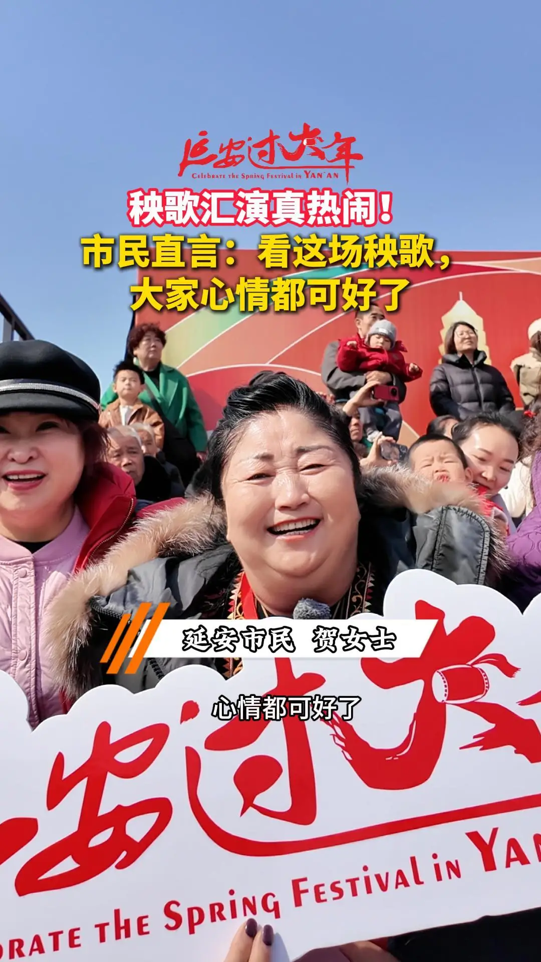 秧歌汇演真热闹！市民直言:看这场秧歌，大家心情都可好了