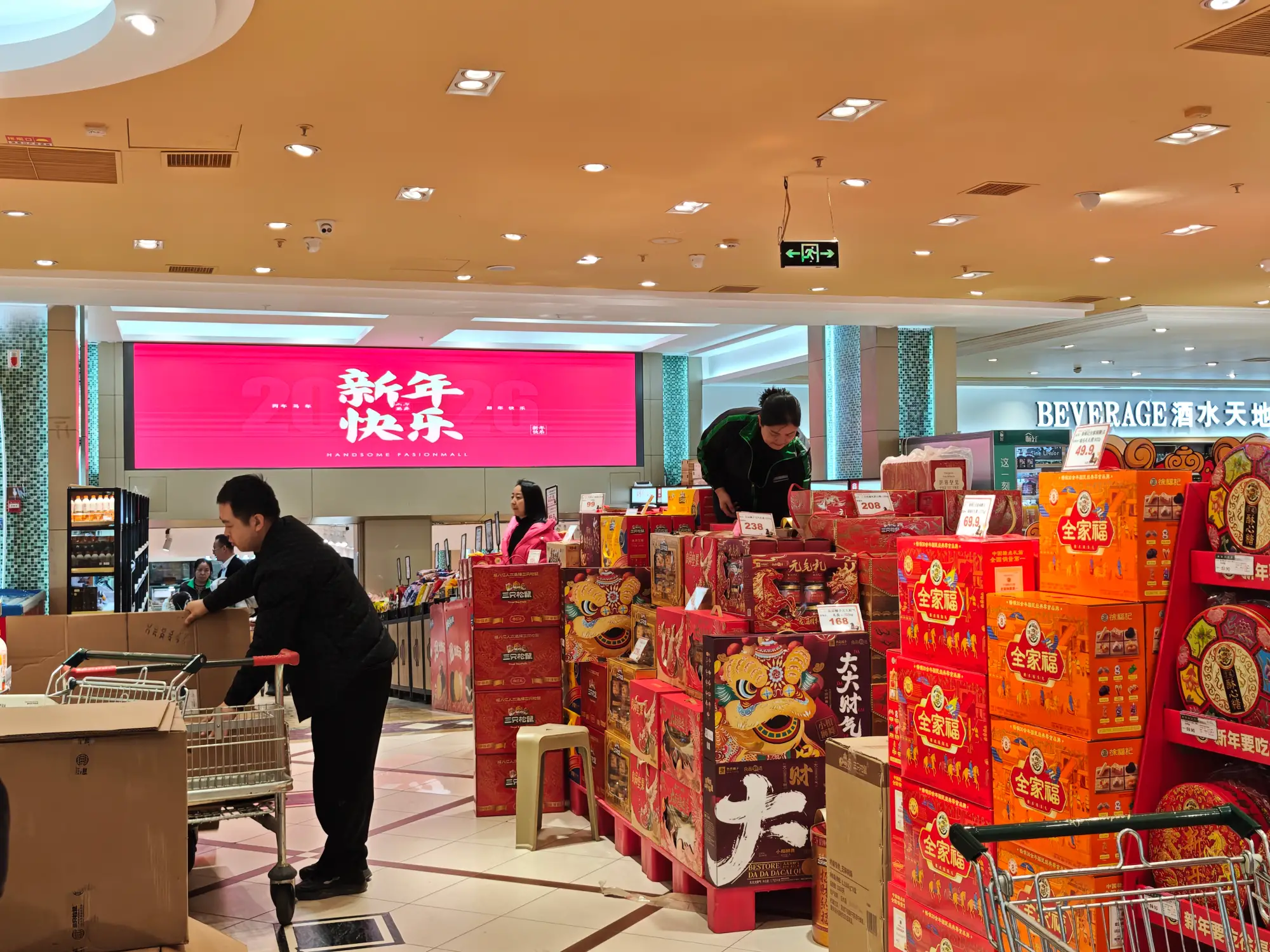 政策惠民添活力，乐购神木点燃新春消费热潮