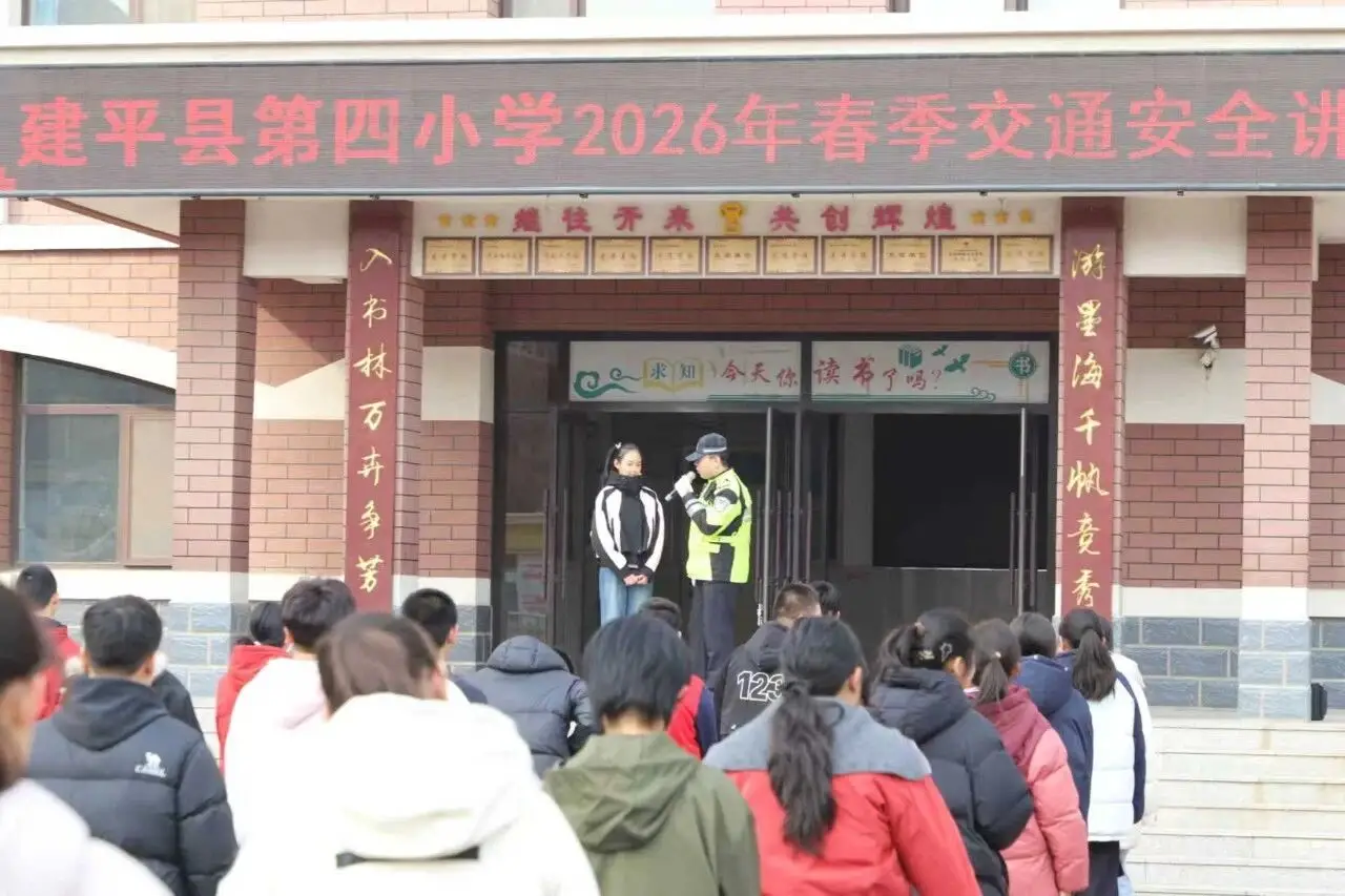 朝阳交警护学有温度，安全不缺席