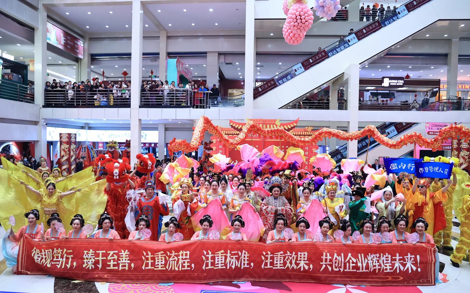 欧亚卖场举办丙午马年正月十五员工时尚秧歌大赛