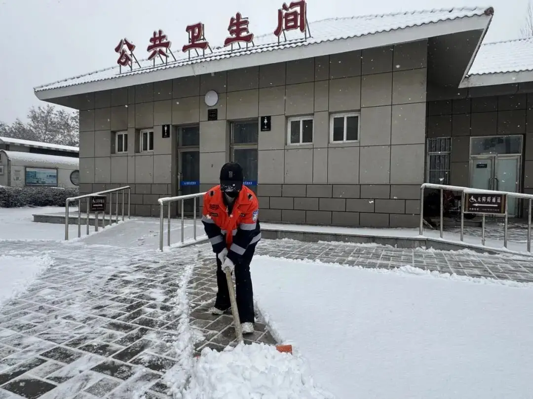 闻雪即动 朝阳环境集团公厕管理分公司全力保障雪天公厕安全畅通