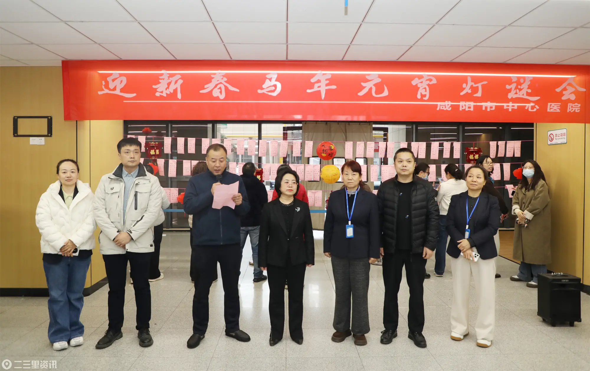 咸阳市中心医院元宵灯谜会：春风送暖月圆人安