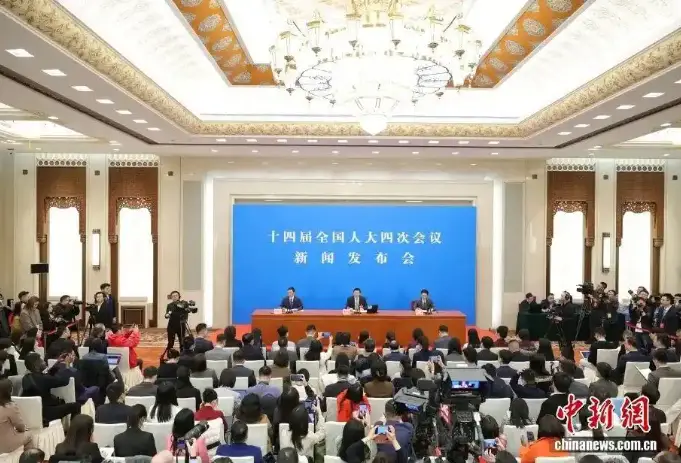 10句话速览人大会议新闻发布会
